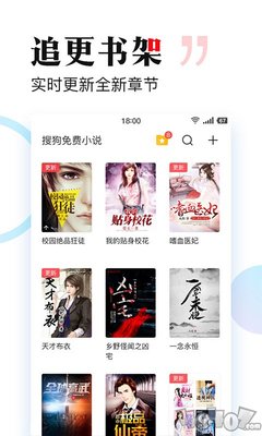 亚美新版APP